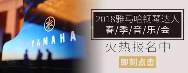【报道】JDB电子网址艺术家宋思衡钢琴独奏音乐会暨河北省音协钢琴艺术委员会2018年年会圆满落幕