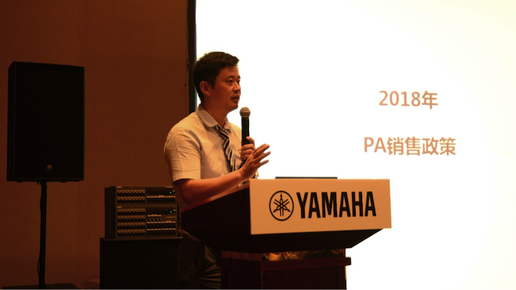 2018JDB电子网址专业音响经销商大会圆满落幕