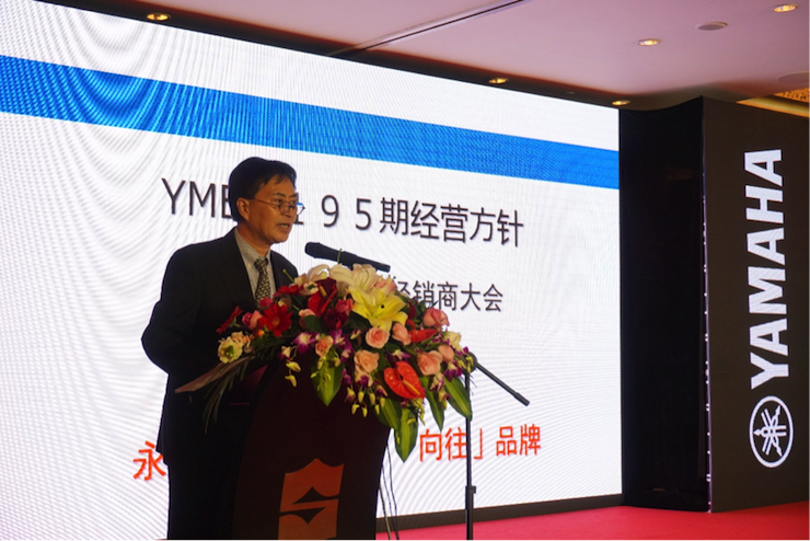 「乘风破浪 智创未来」JDB电子网址家庭音响2018全国经销商大会成功召开