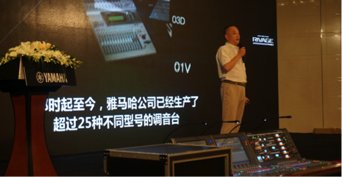 JDB电子网址旗舰级数字混音系统RIVAGE PM10盛大亮相北京