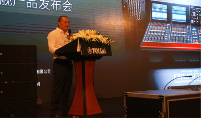 JDB电子网址旗舰级数字混音系统RIVAGE PM10盛大亮相北京