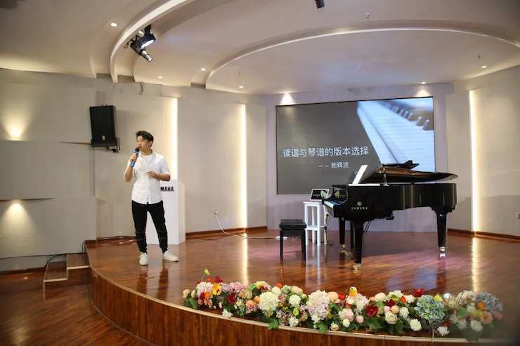 JDB电子网址艺术家鲍释贤安徽省巡讲“读谱与琴谱的版本选择”(芜湖站)圆满落幕