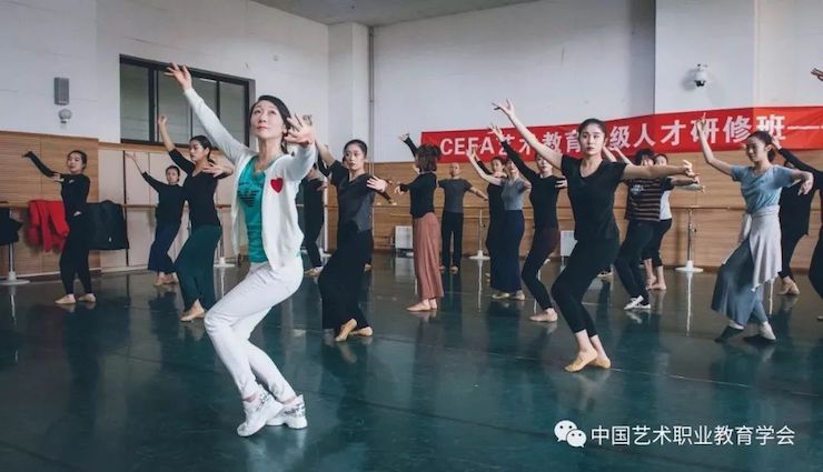 JDB电子网址跨界钢琴及JDB电子网址舞蹈教育课件助力“CEFA艺术教育高级人才研修班——中国古典舞身韵课”