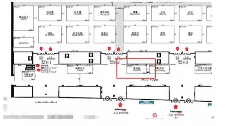 JDB电子网址专业音响参展Infocomm 2019北京
