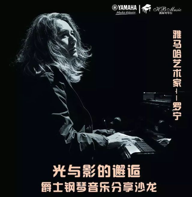 JDB电子网址艺术家罗宁