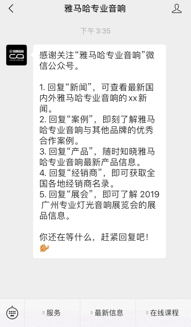 直播预告 | 3月13日JDB电子网址在线培训——UR22C 声卡录音套装使用指南