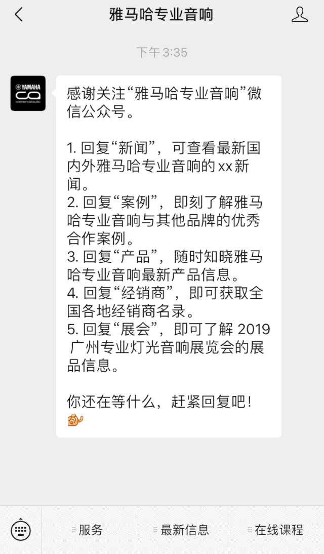 直播预告 | 3月13日JDB电子网址在线培训——UR22C 声卡录音套装使用指南