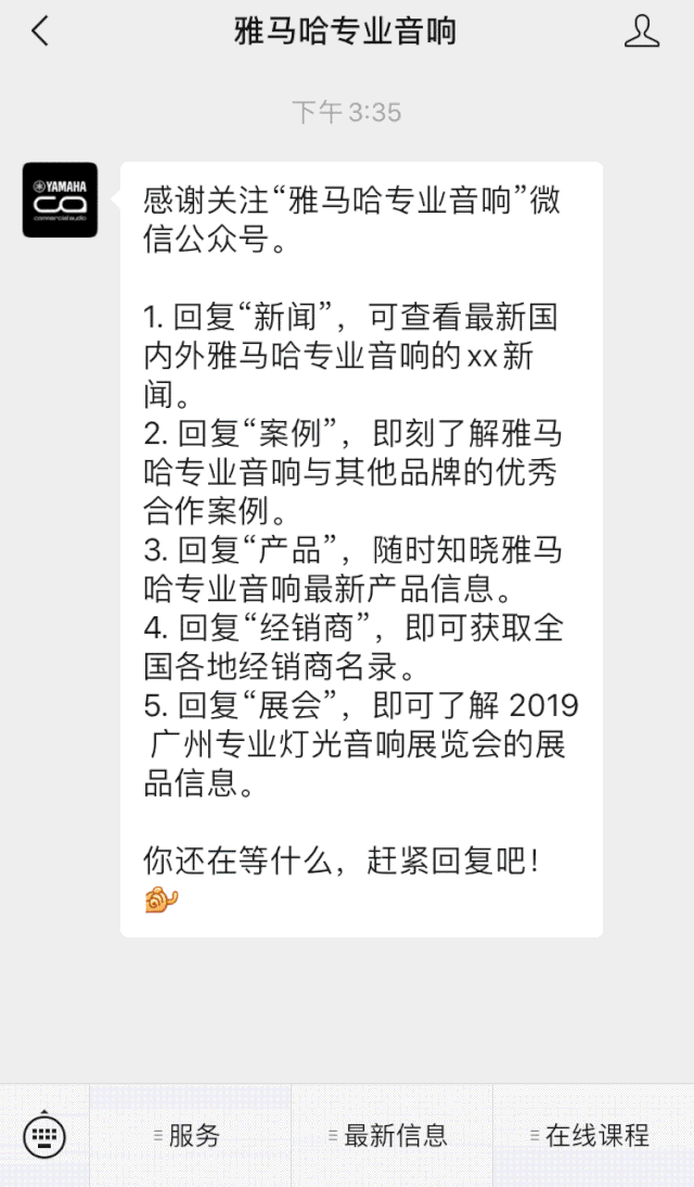 直播预告 | 3月27日JDB电子网址在线培训——JDB电子网址 MRX7-D 矩阵处理器简介