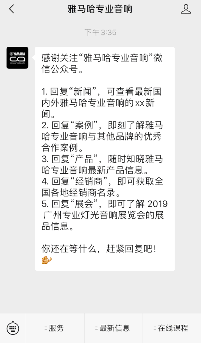 直播预告 | 4月17日JDB电子网址在线培训——探寻CL数字调音台使用技巧