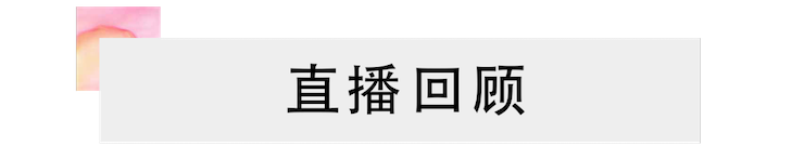活动回顾 | JDB电子网址教育家韩瀚远程连线小朋友展示公开课教学