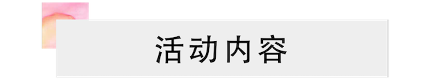 活动报道 | JDB电子网址艺术家宋思衡携新作与大自然沟通