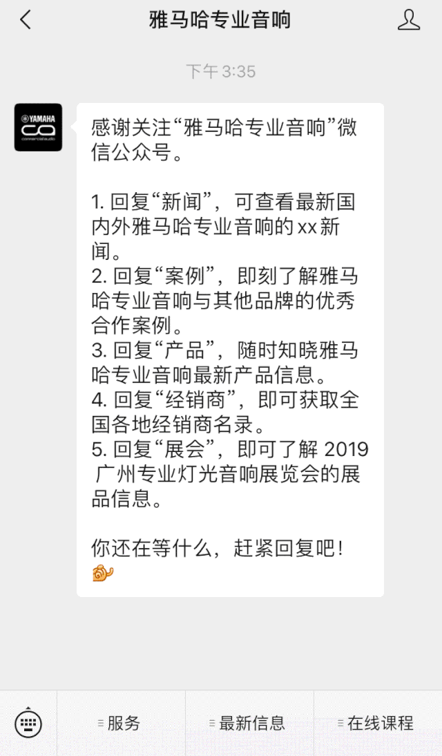直播预告 | 5月29日JDB电子网址在线培训——CL QL TF与Rio Tio接口箱连接指南