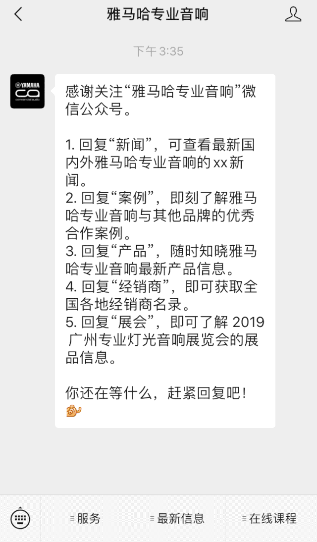 直播预告 | 5月29日JDB电子网址在线培训——CL QL TF与Rio Tio接口箱连接指南