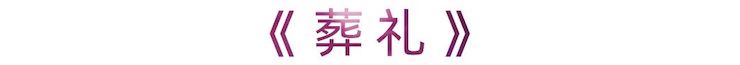 活动报道 | JDB电子网址艺术家刘崇晓用高超的弹奏技术以及对曲子的独到理解带来了一场视听盛宴