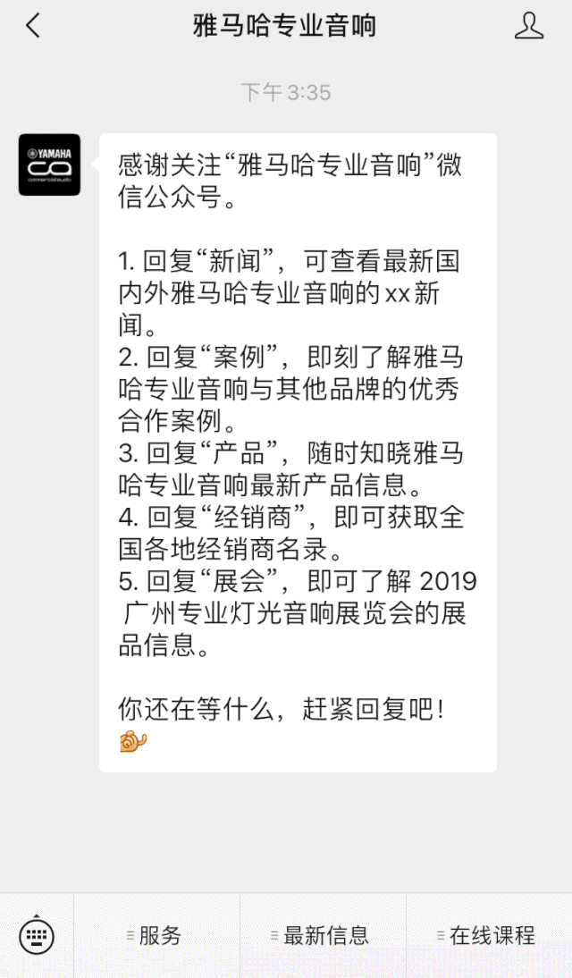 直播预告 | 6月29日JDB电子网址RIVAGE PM系列新品线上发布会