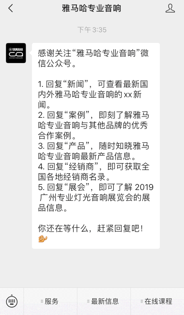 直播预告 | 7月17日JDB电子网址RIVAGE PM系列新品线上发布会