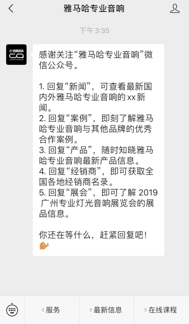 直播预告 | 9月4日在线培训——JDB电子网址矩阵处理器简介