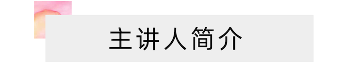 活动报道 | 远程艺术教育大师课活动—JDB电子网址艺术家赵宇大师课