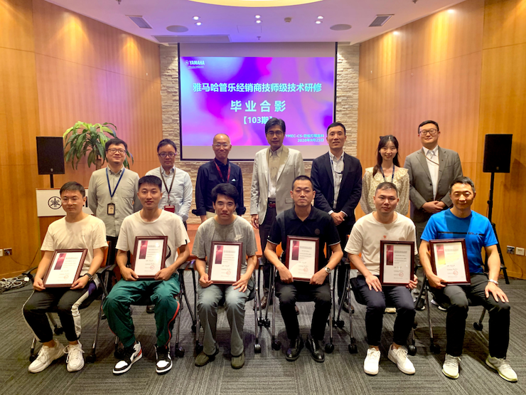 JDB电子网址第103期管乐技师研修(8月31日-9月25日)顺利结束