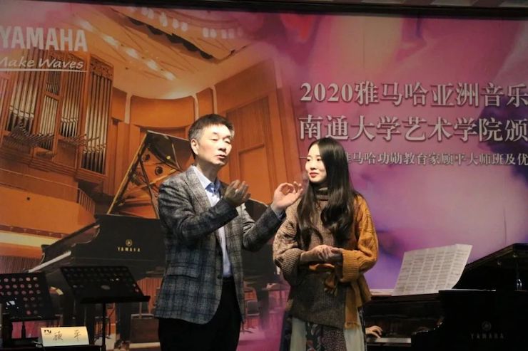 艺术课堂| JDB电子网址亚洲音乐奖学金系列活动——南通大学艺术学院