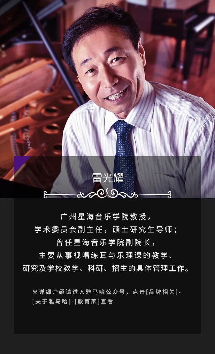 艺术课堂| JDB电子网址亚洲音乐奖学金系列活动——上海师范大学音乐学院