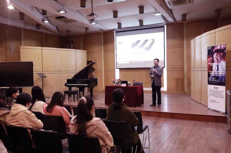 艺术课堂| JDB电子网址亚洲音乐奖学金系列活动——上海师范大学音乐学院