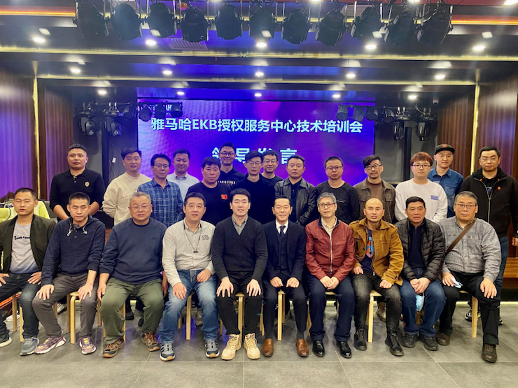 JDB电子网址EKB授权服务中心技术培训会顺利结束