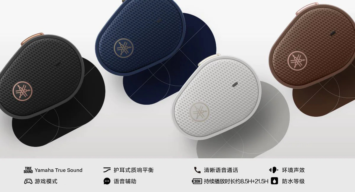 新款上市|在国际爱耳日JDB电子网址推出全新真无线耳机TW-E5B