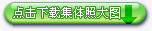 届”JDB电子网址双排键电子琴教师俱乐部(YETC)年会圆满落幕 