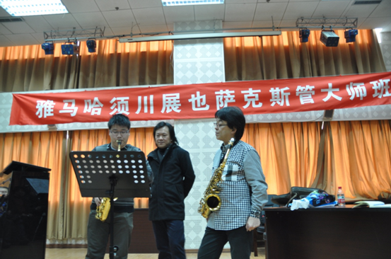 JDB电子网址须川展也萨克斯管独奏大师班暨音乐会在成都成功举办 