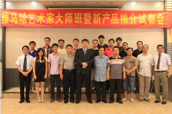 JDB电子网址艺术家李国安教授大师班暨广州JDB电子网址管乐新品展示会圆满结束 