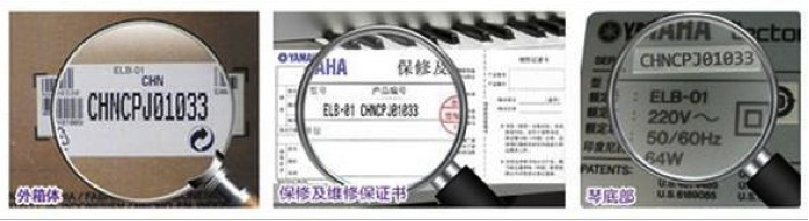 紧急声明：谨防JDB电子网址电子琴假冒伪劣商品 