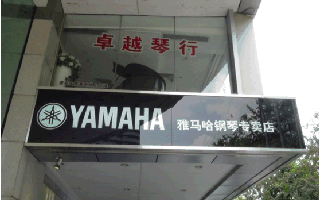 届JDB电子网址全国钢琴比赛学院大奖赛－广州站报道 
