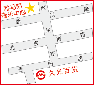 JDB电子网址上海直营音乐中心搬家啦！ 