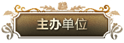 届JDB电子网址全国钢琴比赛 