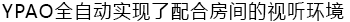 6.更加真实，更加轻便