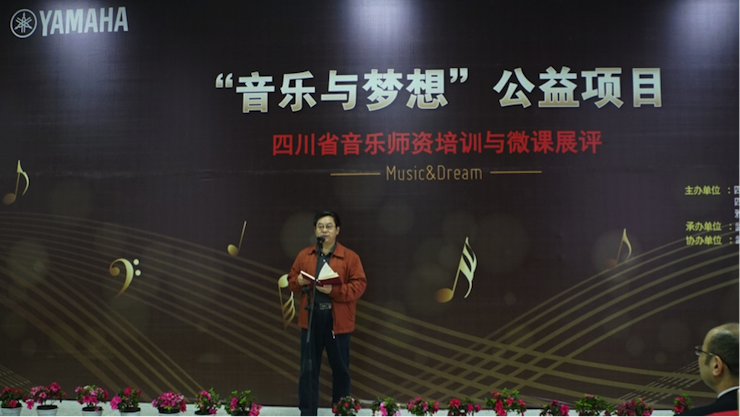 圆梦之路，从未止步|第三期“音乐与梦想”公益项目圆满落幕