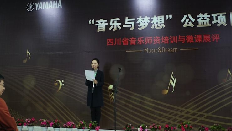 圆梦之路，从未止步|第三期“音乐与梦想”公益项目圆满落幕
