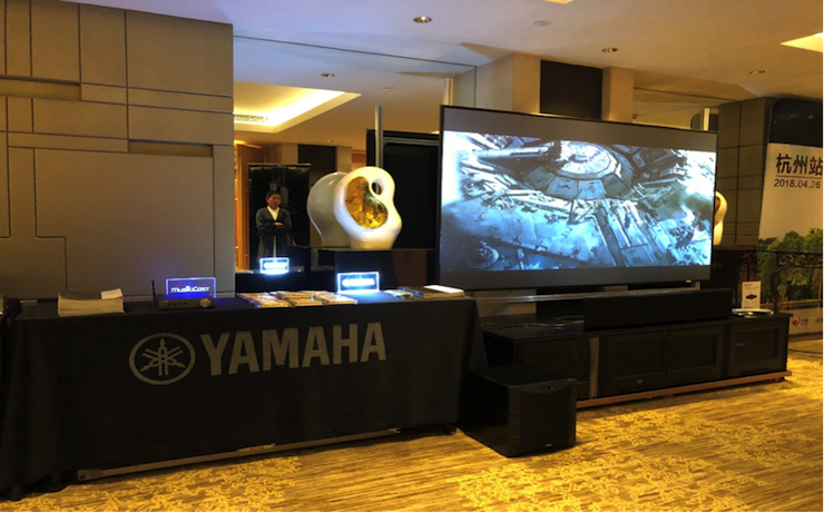 4K巡展：Yamaha 参加「真相大白•零距离 真4K & Top Cinema」杭州站活动