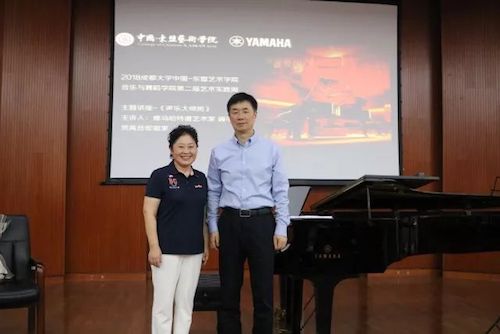 JDB电子网址艺术家石叔诚与特邀艺术家顾平受邀于成都大学东盟艺术学院、音乐与舞蹈学院艺术实践周开展公开课