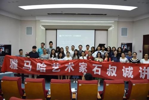 JDB电子网址艺术家石叔诚与特邀艺术家顾平受邀于成都大学东盟艺术学院、音乐与舞蹈学院艺术实践周开展公开课