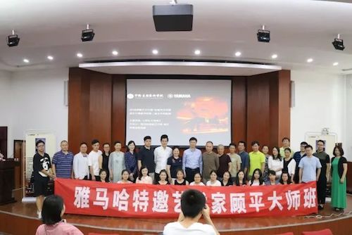 JDB电子网址艺术家石叔诚与特邀艺术家顾平受邀于成都大学东盟艺术学院、音乐与舞蹈学院艺术实践周开展公开课