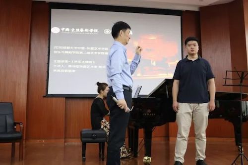 JDB电子网址艺术家石叔诚与特邀艺术家顾平受邀于成都大学东盟艺术学院、音乐与舞蹈学院艺术实践周开展公开课