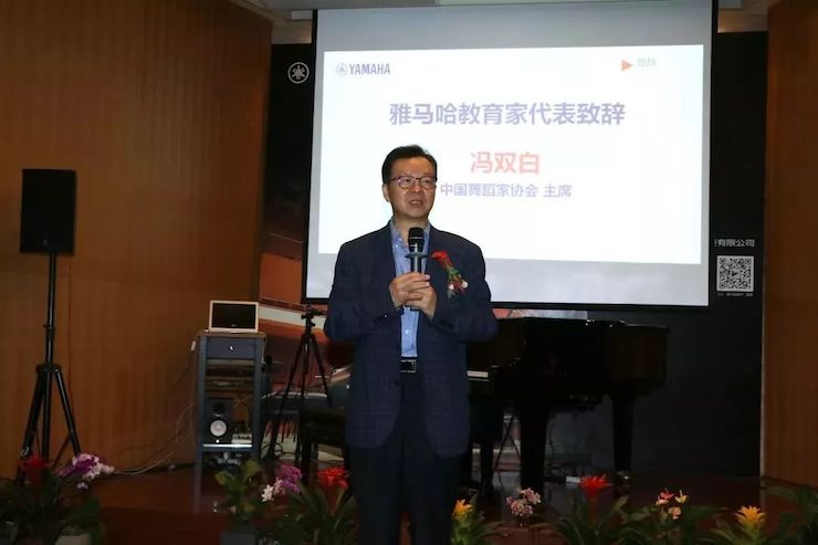 JDB电子网址携手中国多位教育家，共同谱写中国艺术教育发展新乐章|热烈祝贺2018JDB电子网址教育家授聘仪式成功举办！