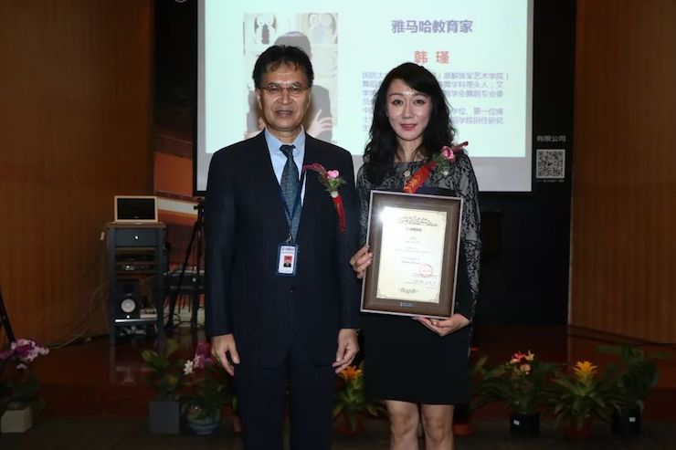 JDB电子网址携手中国多位教育家，共同谱写中国艺术教育发展新乐章|热烈祝贺2018JDB电子网址教育家授聘仪式成功举办！