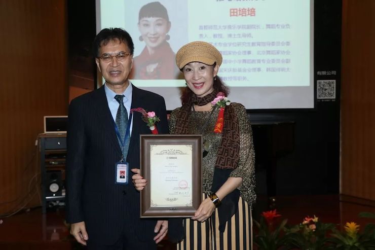 JDB电子网址携手中国多位教育家，共同谱写中国艺术教育发展新乐章|热烈祝贺2018JDB电子网址教育家授聘仪式成功举办！