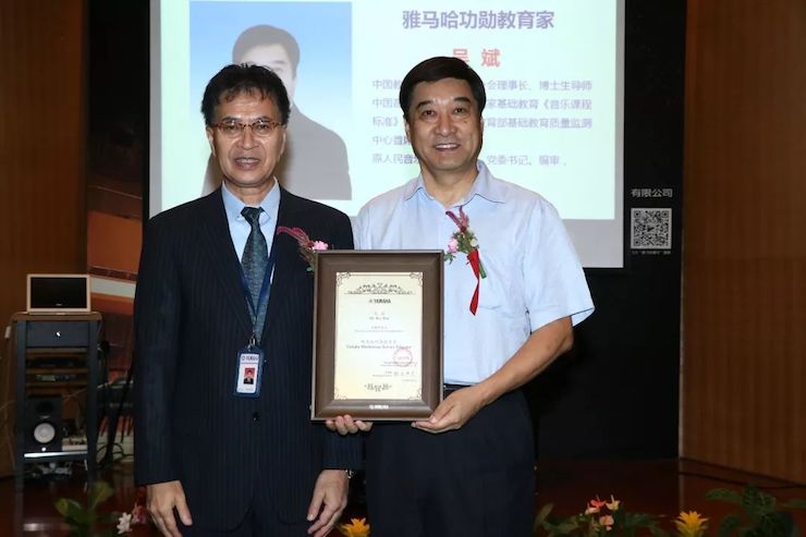 JDB电子网址携手中国多位教育家，共同谱写中国艺术教育发展新乐章|热烈祝贺2018JDB电子网址教育家授聘仪式成功举办！