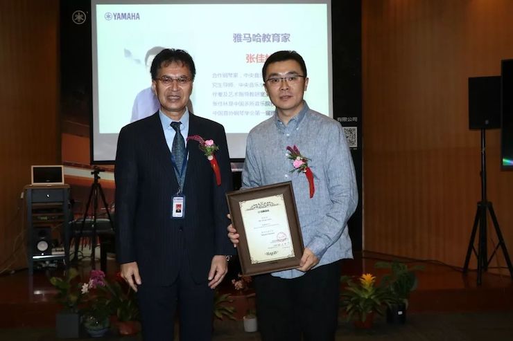 JDB电子网址携手中国多位教育家，共同谱写中国艺术教育发展新乐章|热烈祝贺2018JDB电子网址教育家授聘仪式成功举办！