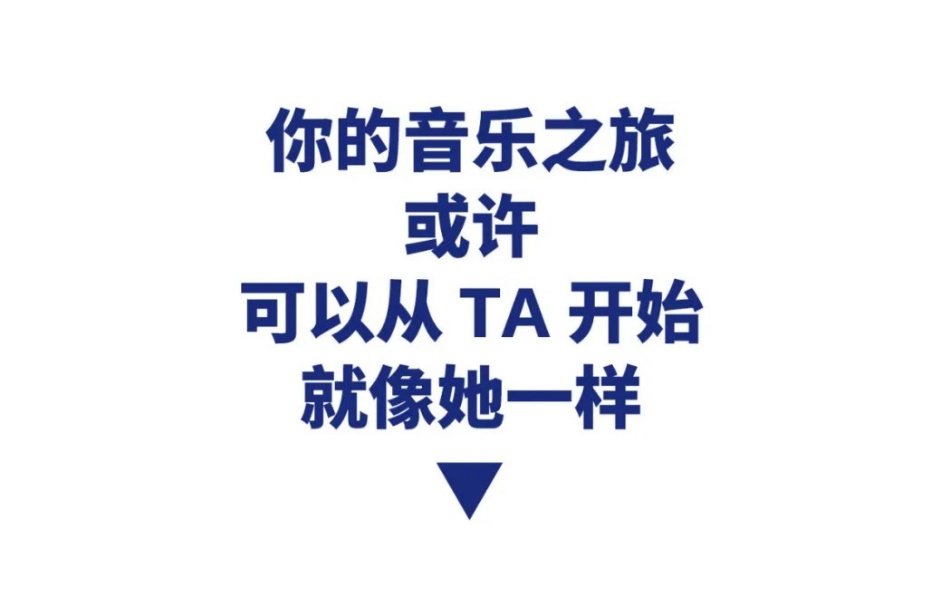 新品上市 | 拿起就能弹的SHS-300给你不一样的演奏体验！