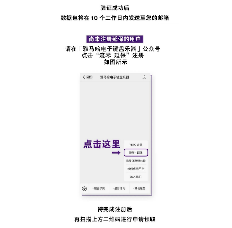 中国数据扩展包全球首发，免费领取还有抽奖惊喜好礼相送